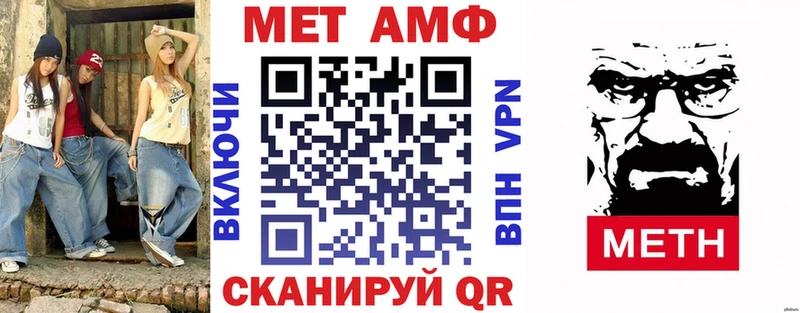 Амфетамин 97%  Шиханы 