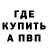 АМФЕТАМИН 97% Kvirty