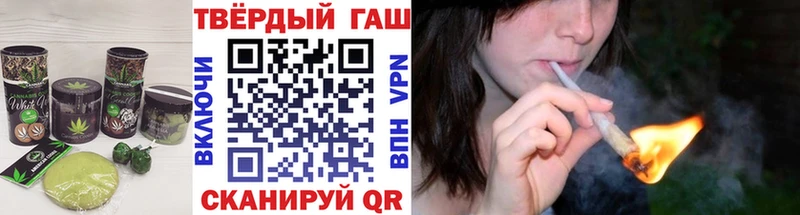 Еда ТГК конопля Шиханы