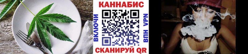 наркота  Шиханы  Canna-Cookies конопля 