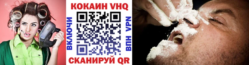 КОКАИН Колумбийский  Шиханы 