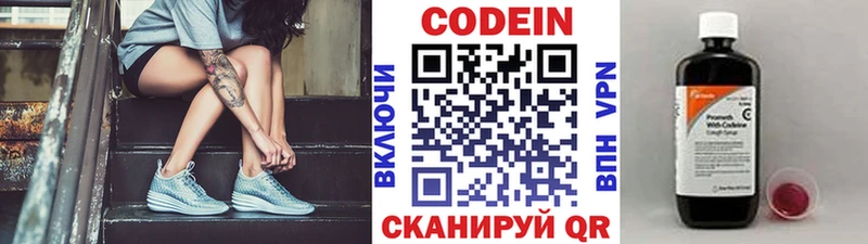 где найти наркотики  Шиханы  Кодеин Purple Drank 