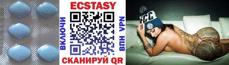 блэк спрут ONION  купить наркоту  Шиханы  Ecstasy таблы 