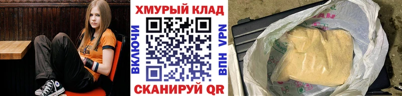 Героин белый ссылка на мегу как войти Шиханы где можно купить