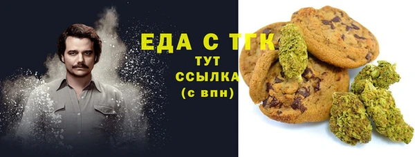 мефедрон Беломорск