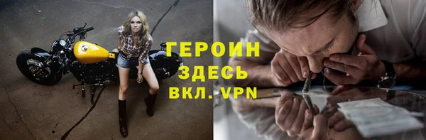 мяу мяу кристалл Белоозёрский