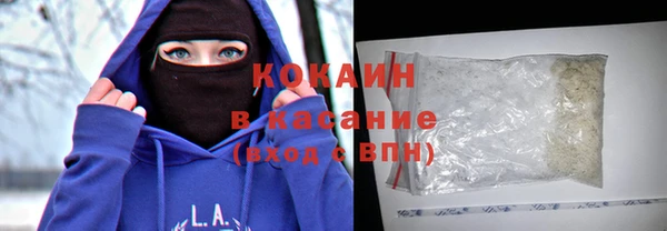 мяу мяу кристалл Белоозёрский