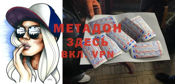 каннабис Балахна