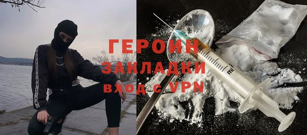стаф Балабаново