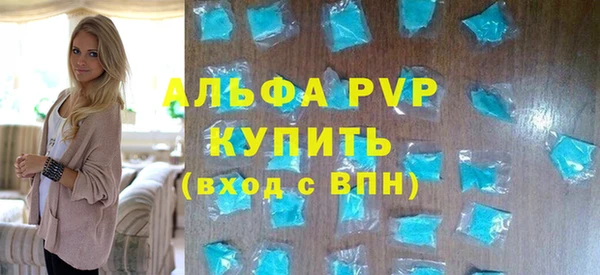 мяу мяу кристалл Белоозёрский