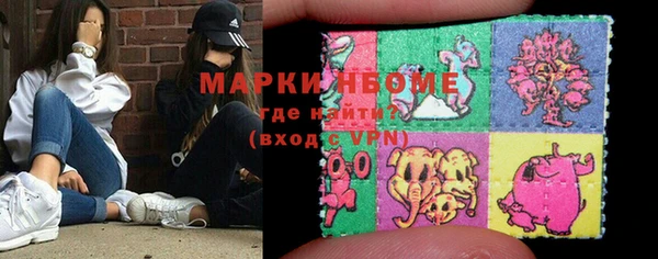 мефедрон Беломорск