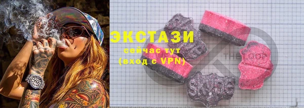 мефедрон Беломорск