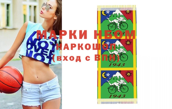 каннабис Балахна