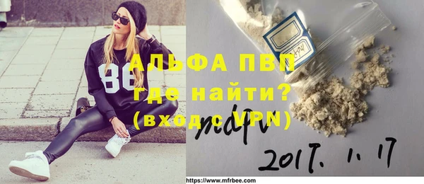 мефедрон Беломорск