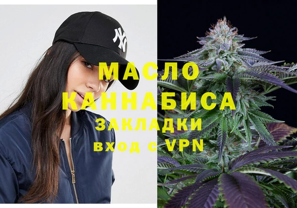каннабис Балахна