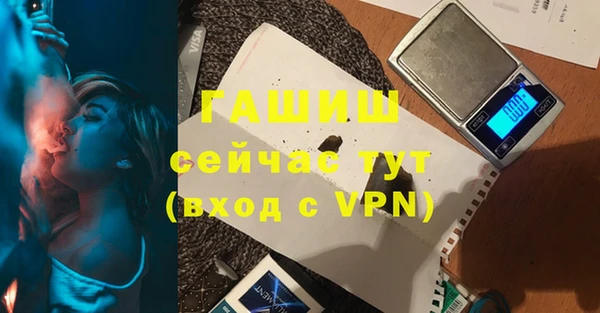 стаф Балабаново