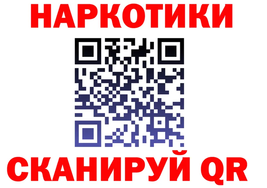 АМФ VHQ ONION shop kraken Шиханы