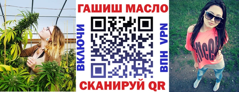 ТГК гашишное масло  Шиханы 