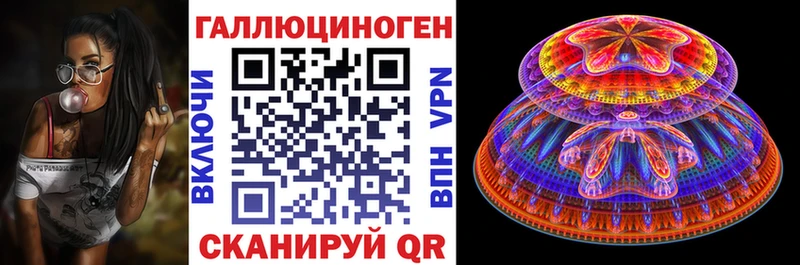 Галлюциногенные грибы Psilocybe  где продают   Шиханы 